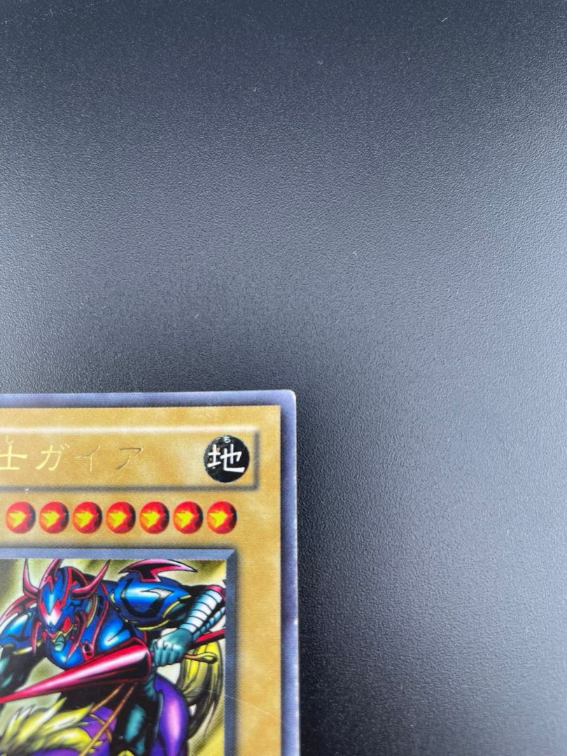 【中古】  遊戯王  ウルトラレア 暗黒騎士ガイア LB-06