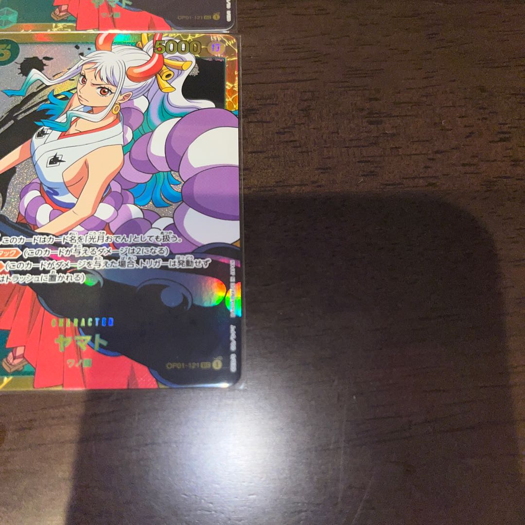 4枚セット　美品 ヤマト SEC OP01-121 1枚