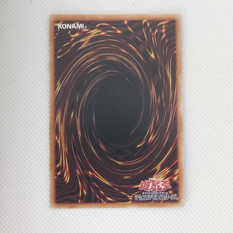 ① ① 厄災の星ティ・フォン ウルトラレア JP042 1枚