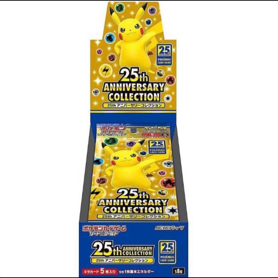King of Games (i.e. rock-paper-scissors game) 1BOX