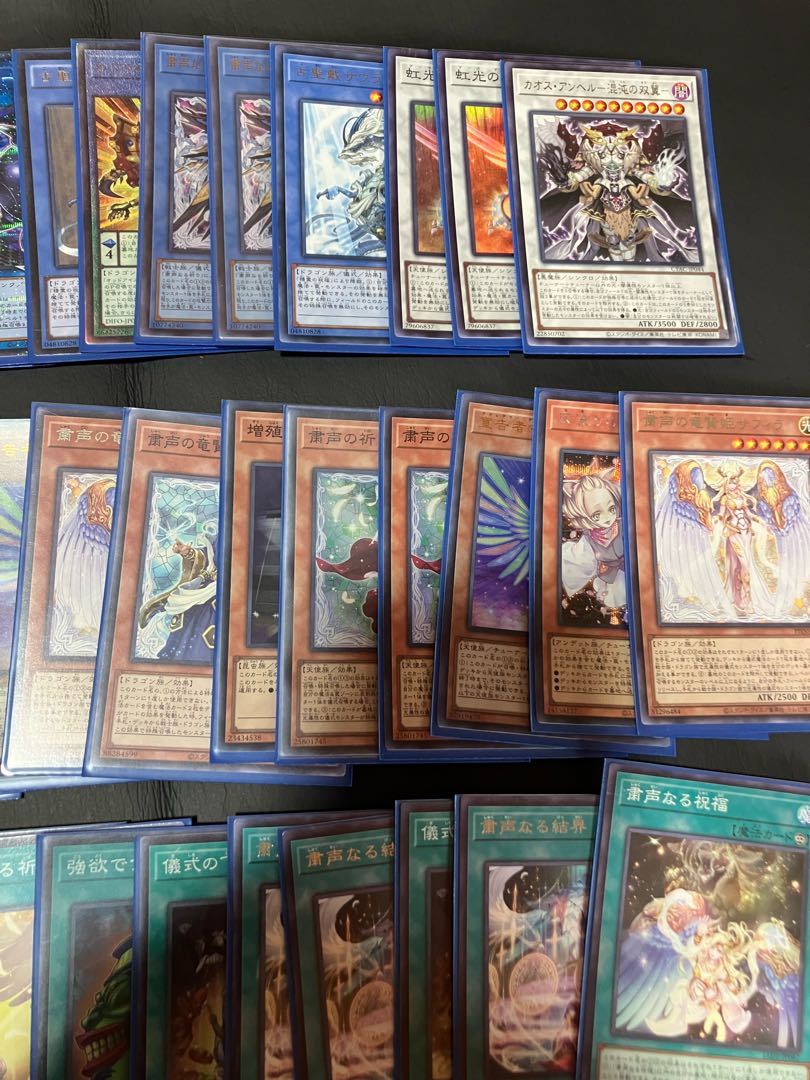 【状態】A 遊戯王　粛声デッキ 1枚