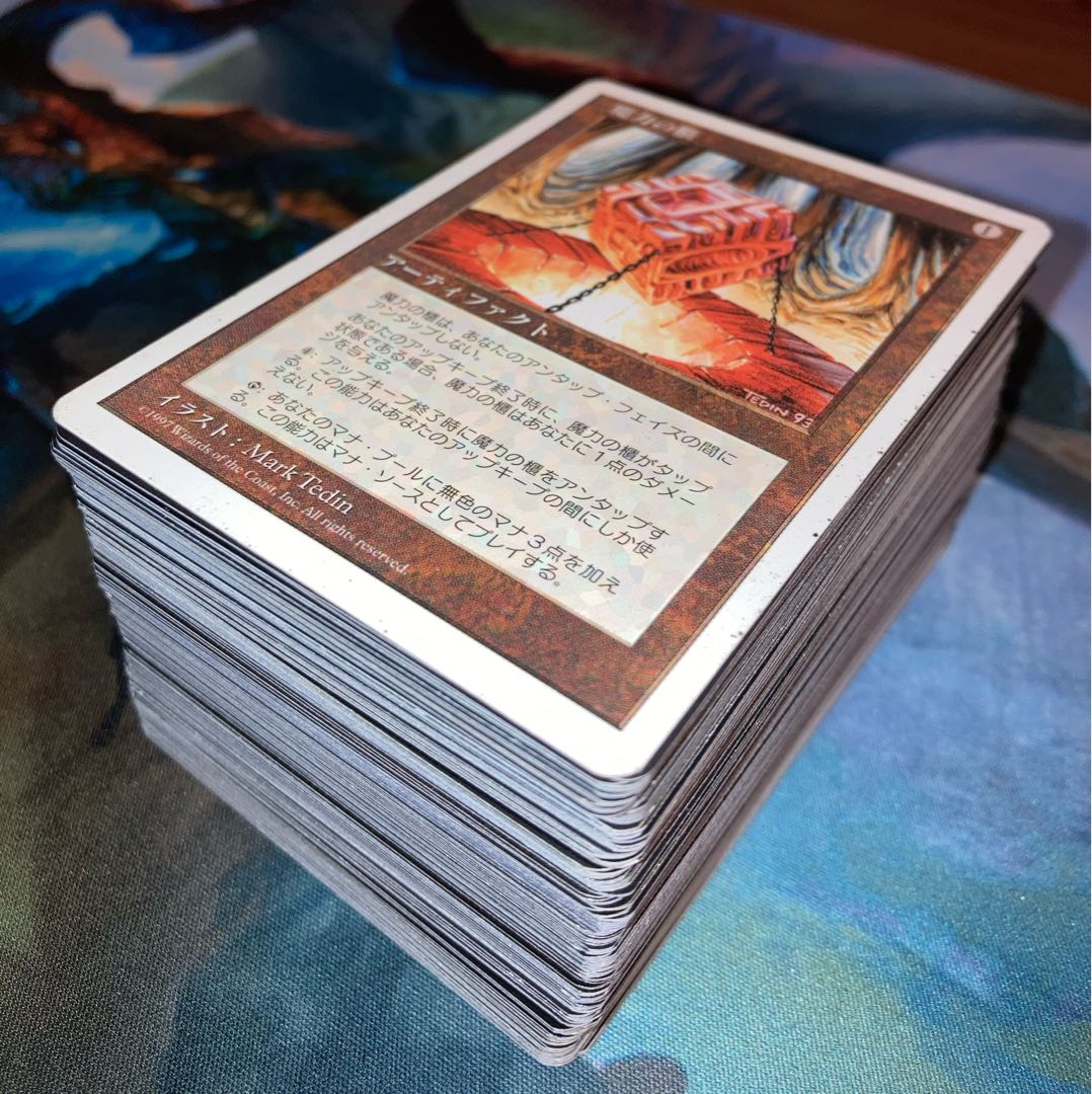 魔力の櫃他レアカードまとめ売り