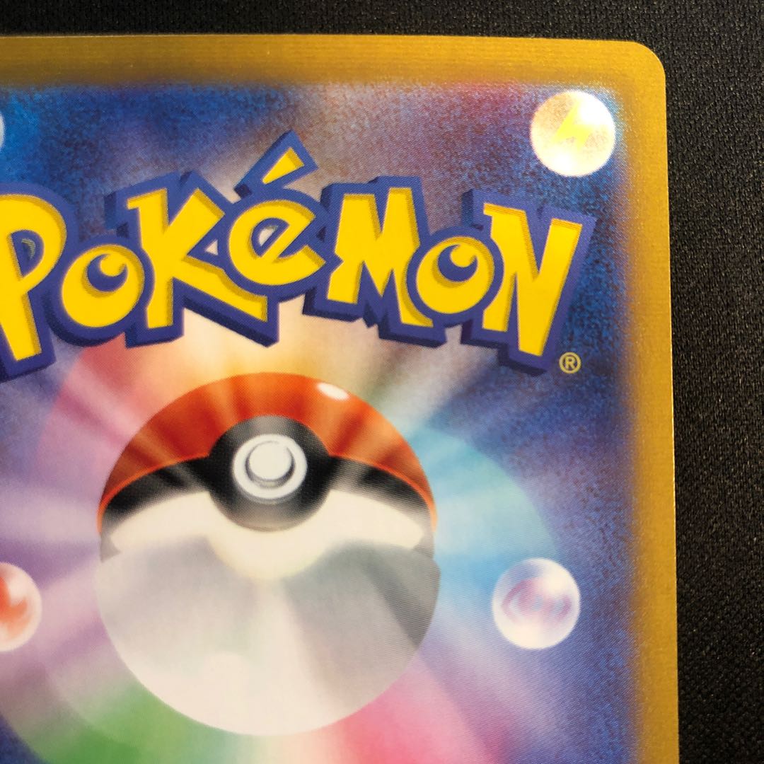 Kagayaku Jirachi K 045/068