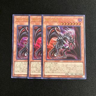 j213 True Red Soul Ultra Rare 3-card set, Yu-Gi-Oh Treasure 3枚