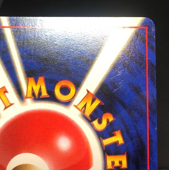 damaged Erika's Venusaur Kira Old Back ★