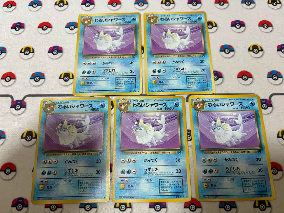わるいシリーズ　旧裏　まとめ売り　5枚 希少 旧裏 ポケモンカード わるいシリーズ まとめ売り