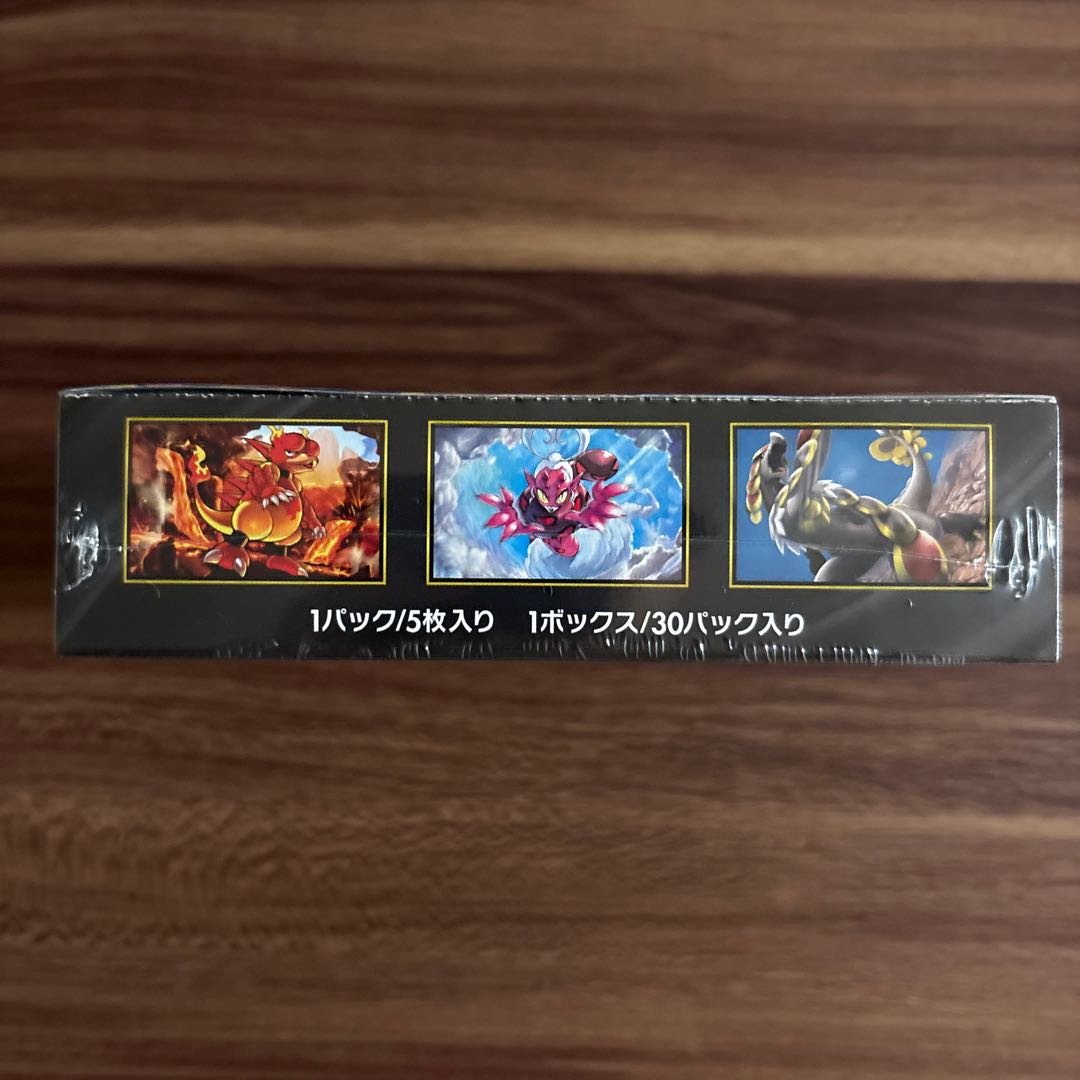 Storm Emerald Box (with shrink wrap) 1BOX