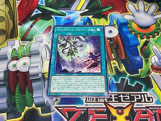 Y-3442 アルトメギア・ムーヴメント-血統- ノーマル DOOD-JP060