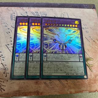 大精霊機巧軍-ペンデュラム・ルーラー