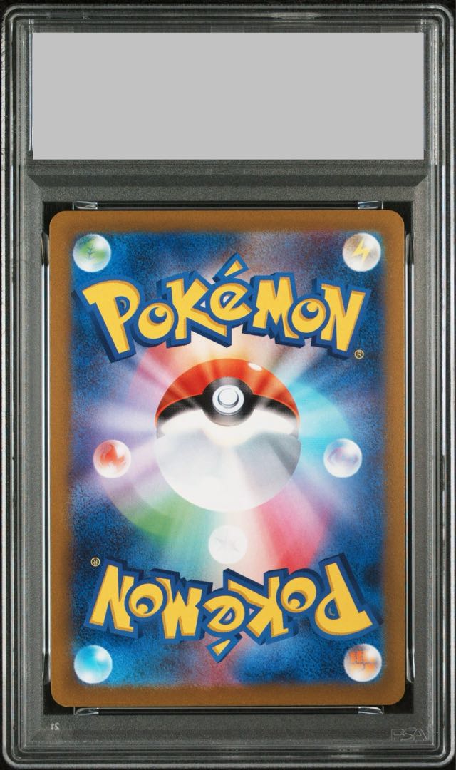 【PSA10】ブースター YU NAGABA プロモ 開封済み PROMO 065/SV-P 1枚