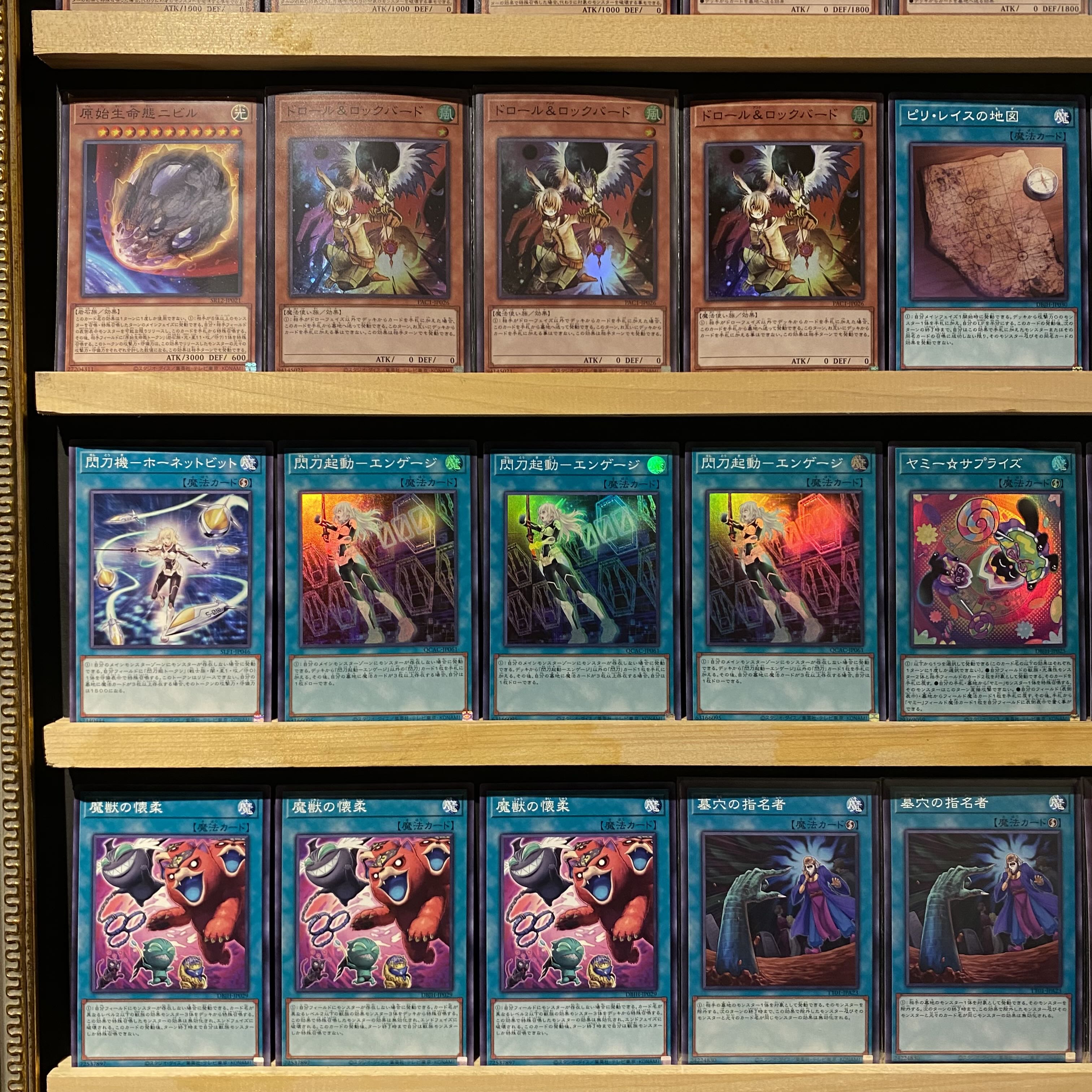 即日発送!【ヤミー】デッキ 遊戯王 カプシー☆ヤミー ロリポー 即日発送!【ヤミー】デッキ 遊戯王 カプシー☆ヤミー ロリポー