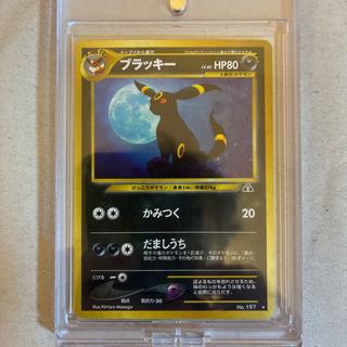 ブラッキー キラ 旧裏