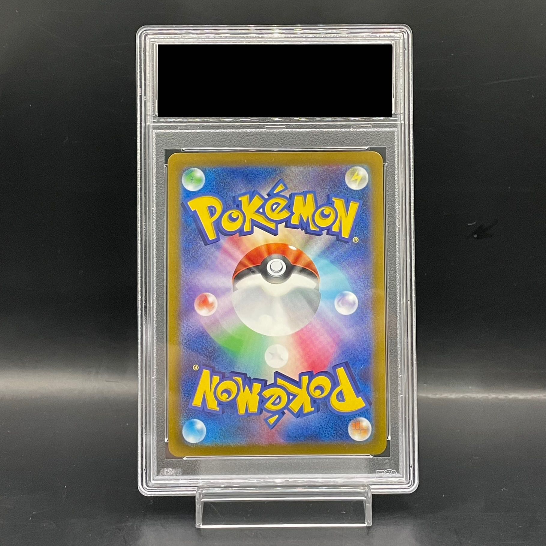 PSA10】カイ SR 077/067の通販 土日祝休@magi公式(コレクター PSA10】カイ SR 077/067の通販 土日祝休@magi公式(コレクター