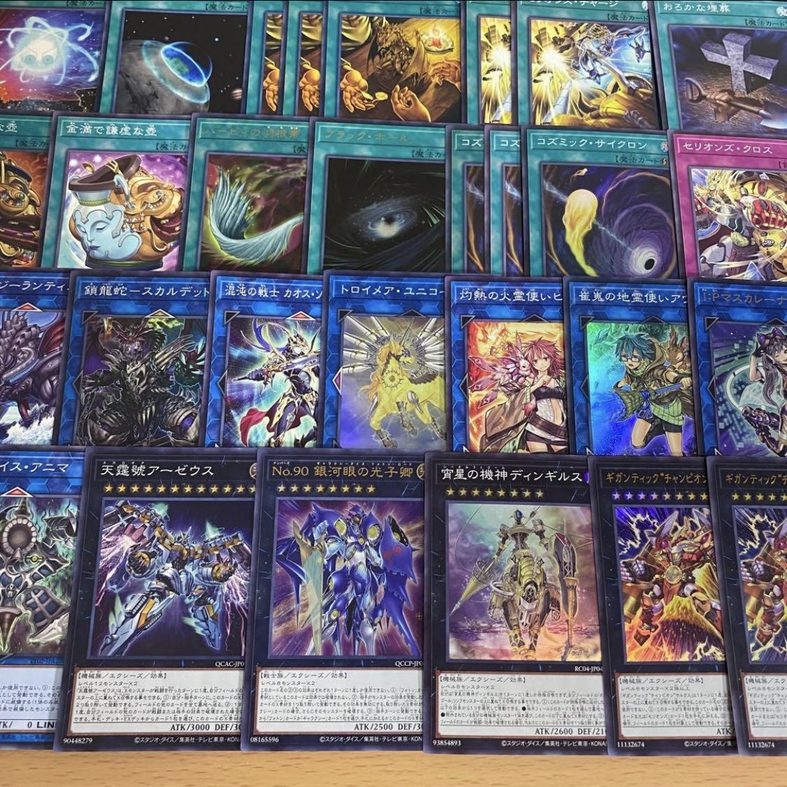 Serions Deck [Search below Yu-Gi-Oh Full Scale Construction Summary Sale Early 2nd Period Relief Gateball Deck Parts]. 1枚