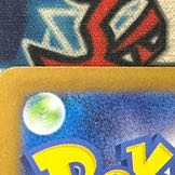 State B Mega Lucarioex SR 078/063