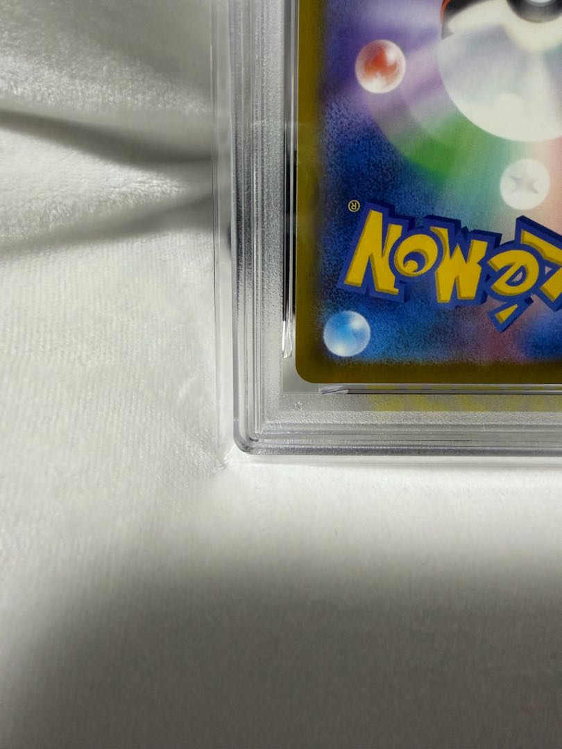 【PSA10】メガカイリューex SAR 246/193 1枚