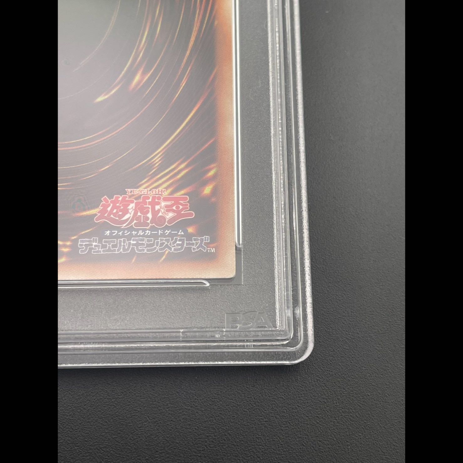 【PSA10】真紅眼の黒竜 20thシークレットレア 20CP-JPS03 1枚
