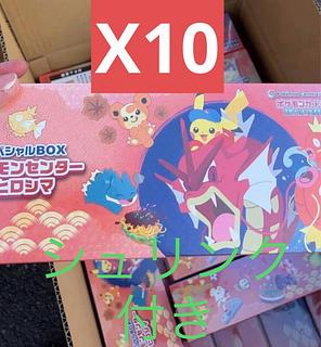 ぼ@シュリンク検品後評価　再シュリ❌ 再シュリンク品を入手しました【ポケカ】 - YouTube