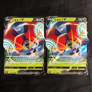 イオルブV RR 008/100(2枚セット)