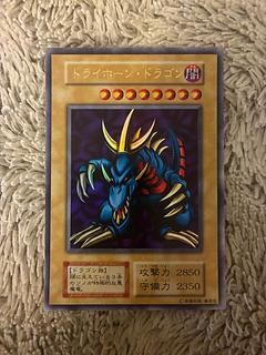 No.1918 遊戯王 美品 初期 トライホーンドラゴン ウルトラレア