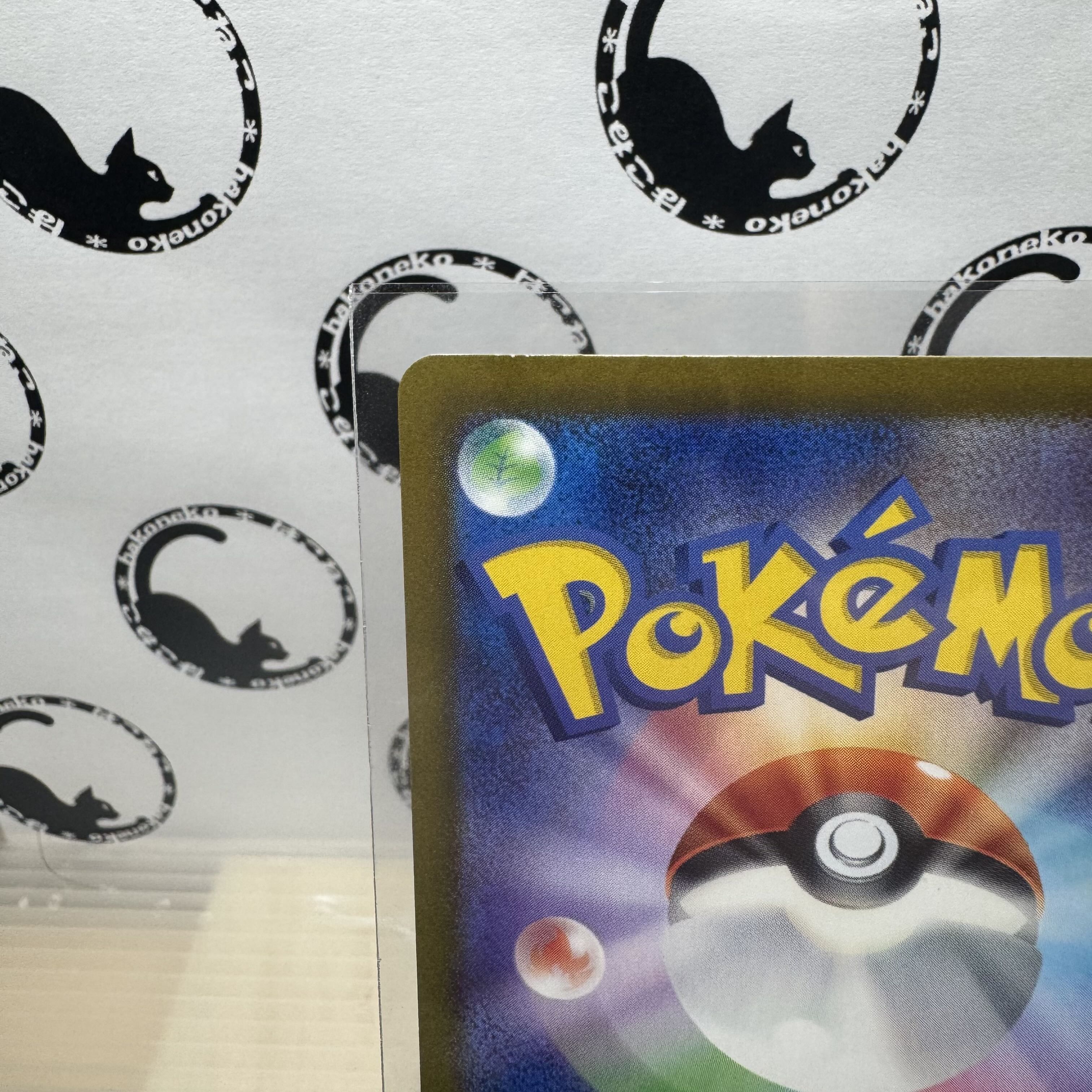 Nのゾロアークex SAR 127/100