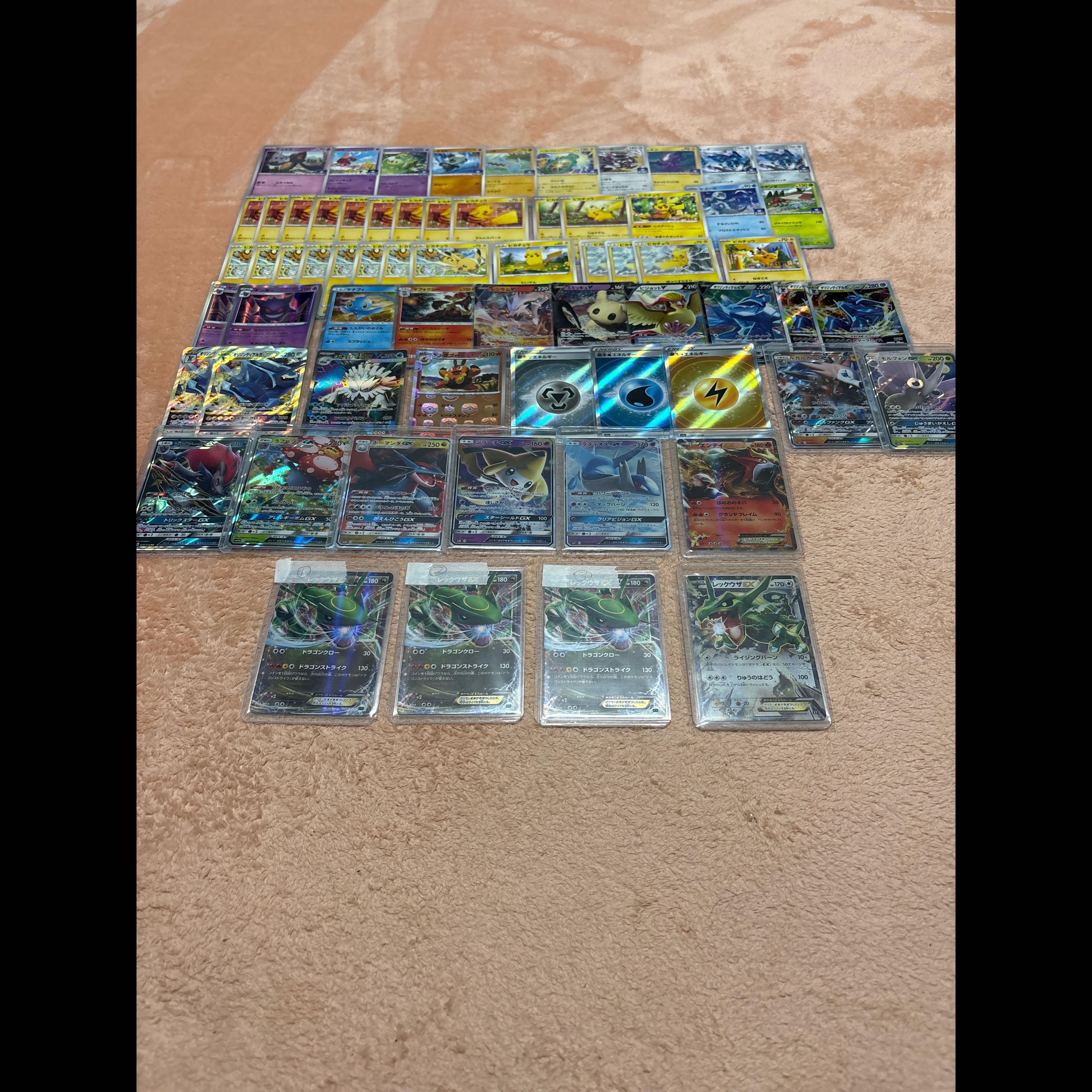 Pokémon Cards: Retired Collection—Bulk Sale—Large Quantity: Rayquaza EX, GX, EX, V, SR, Many Holo Cards, XY, Sun & Moon, Pikachu 1枚
