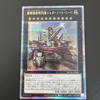 遊戯王(25thシク)のカード販売・通販 | magi