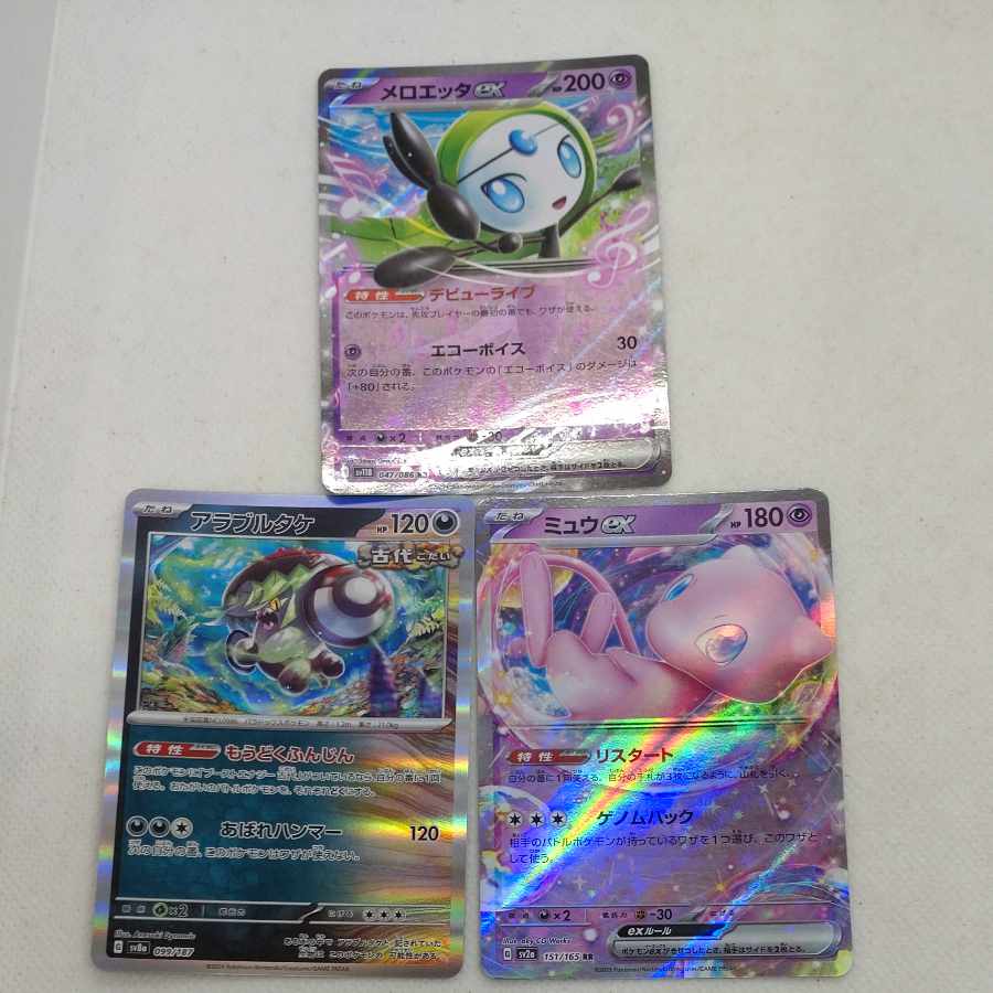 Pokémon Card Meloetta Deck Parts Set 250713724