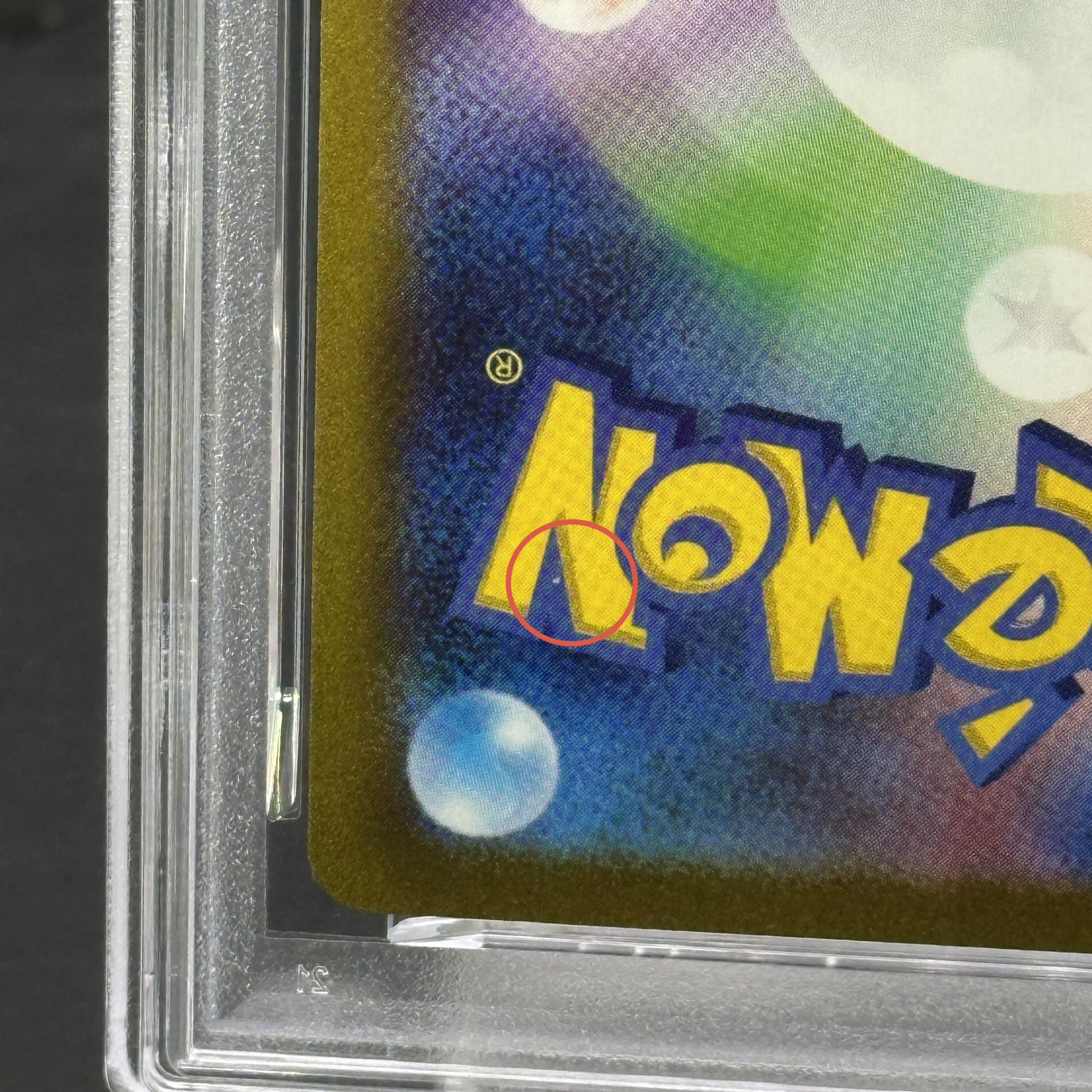 [PSA10] Pikachuex WCS2023 Yokohama Commemorative Deck PROMO 001/030 1枚