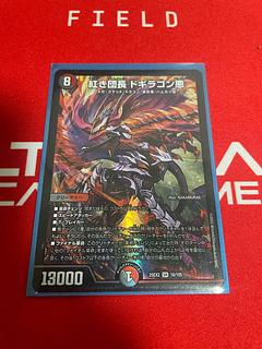 Red Commander Dogiragon Darkness SR 16/105 1枚