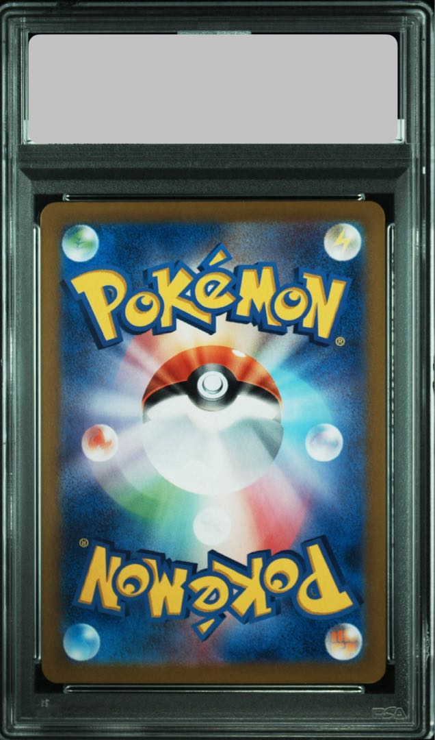 PSA10】グレイシアex SAR 206/187の通販 土日祝休@magi公式 PSA10】グレイシアex SAR 206/187の通販 土日祝休@magi公式
