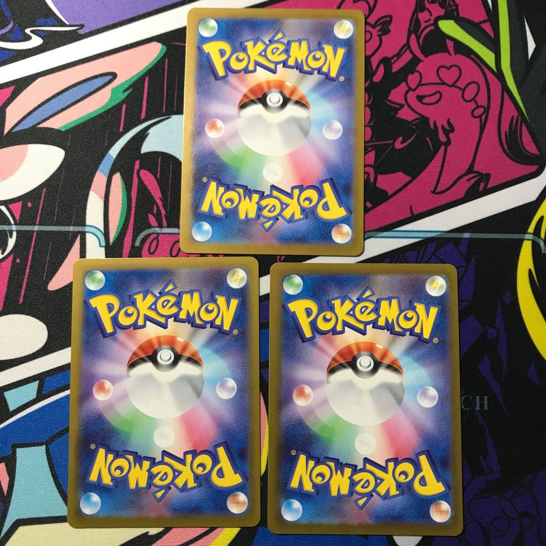 Gachiguma Akatsuki ex RR 134/187