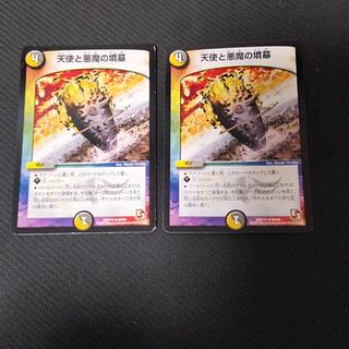 Angels and Darkness Devil's Tomb 2枚