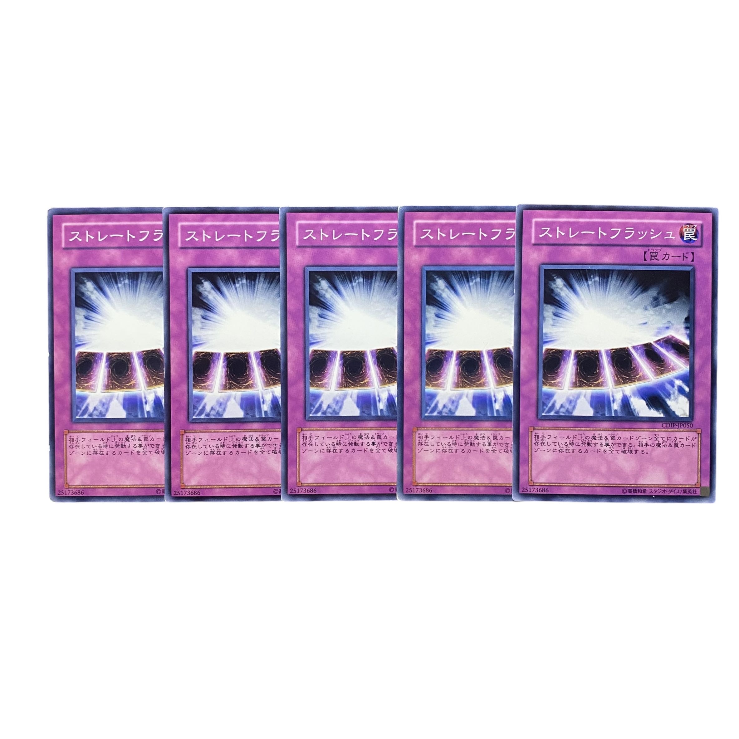 5358 [King of Games] Straight Flush 5-card set 5枚