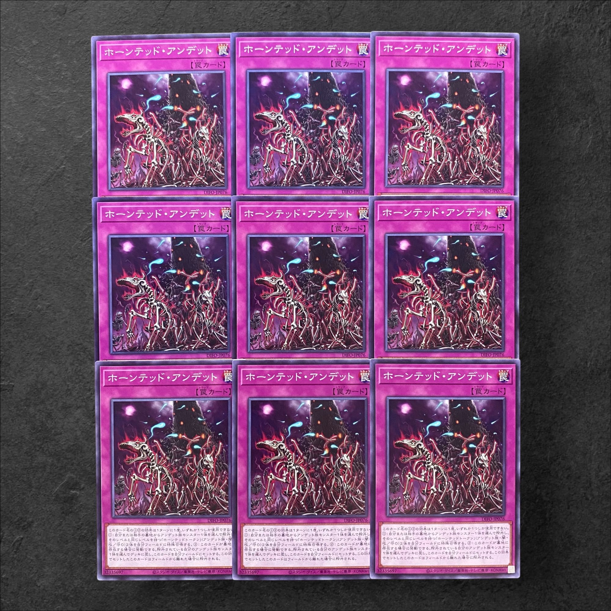 7897 [King of Games] Trap) Horned Undead, set of 9