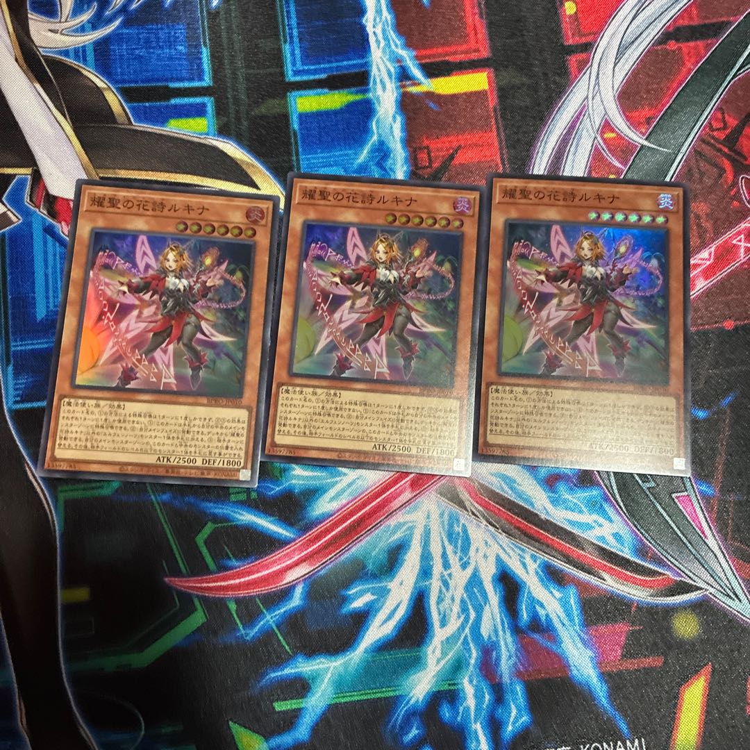 Yosei no hana poet Lucina Super Rare BPRO-JP010 1枚