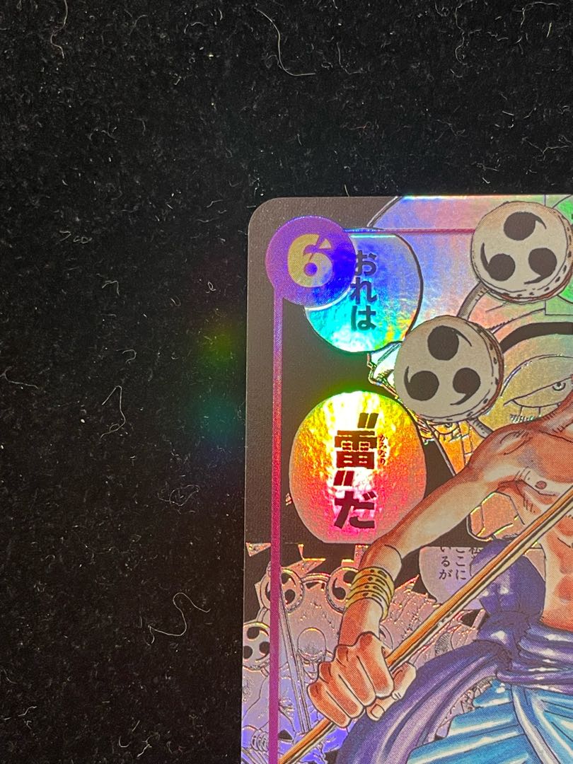 エネル(パラレル)(スーパーパラレル) P-SEC OP15-118 1枚