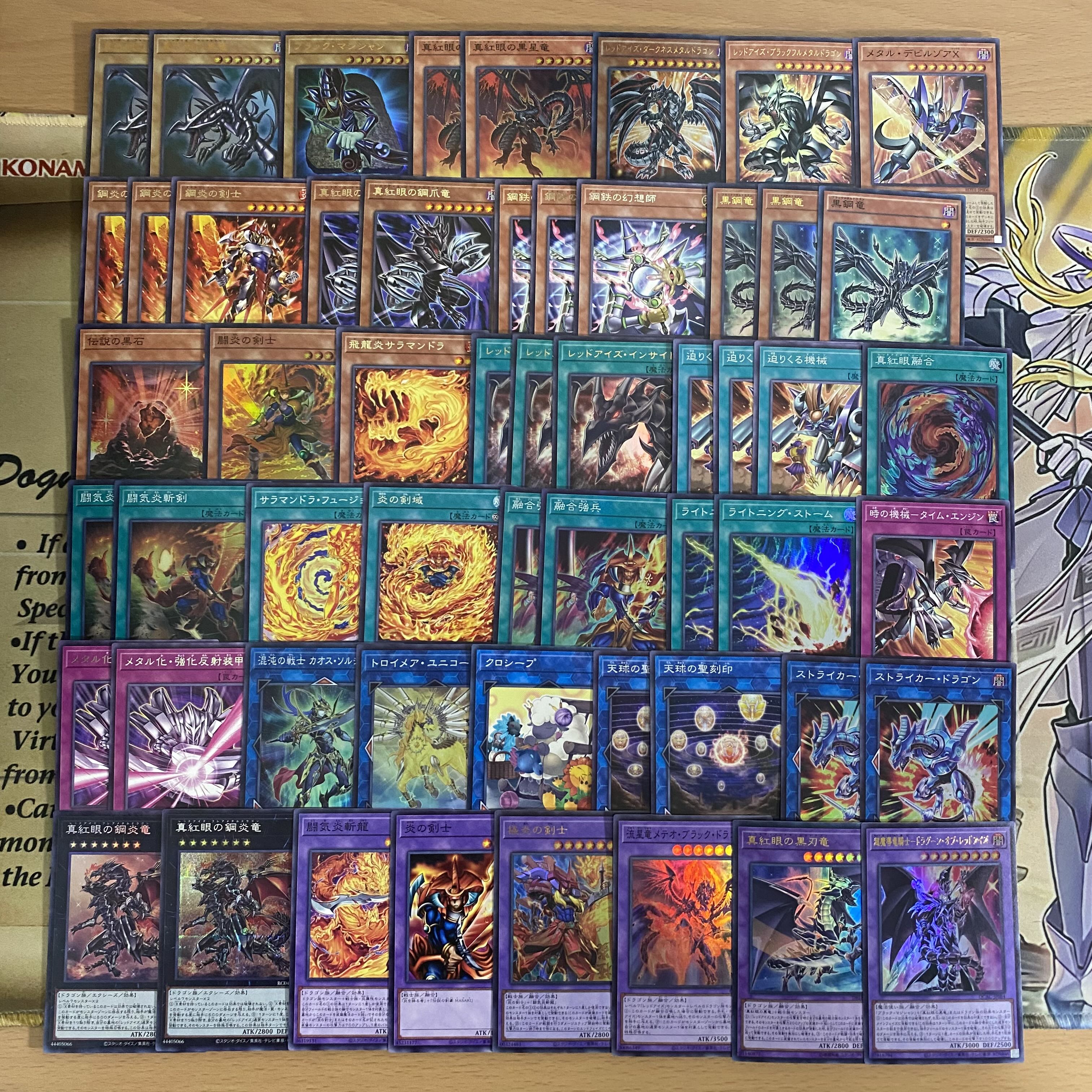 遊戯王 真紅眼の黒竜 本格構築済みデッキ ドラグーンオブレッド 遊戯王 真紅眼の黒竜 本格構築済みデッキ ドラグーンオブレッド
