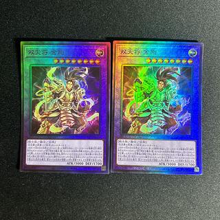 1409 双天将 金剛 アルティメットレア JP034