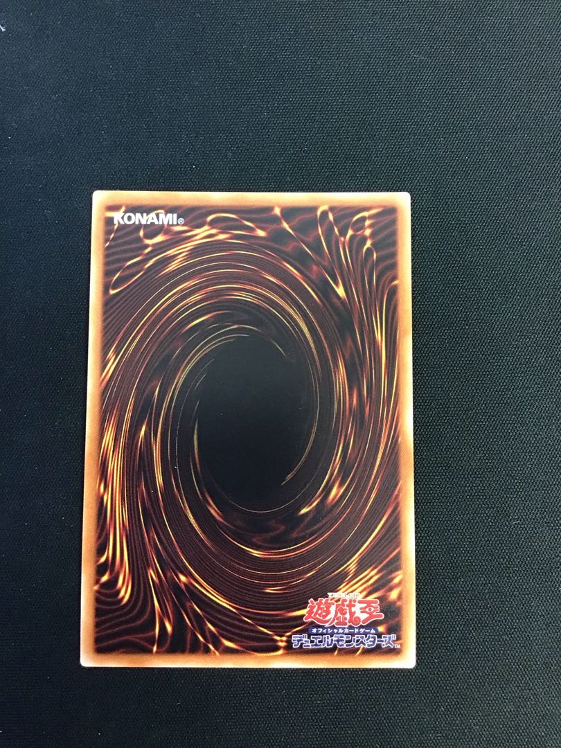 Blue-Eyes Chaos MAX Dragon 20th 1枚