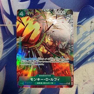 State B Monkey D. Luffy (Parallel) P-SR PRB02-005 1枚