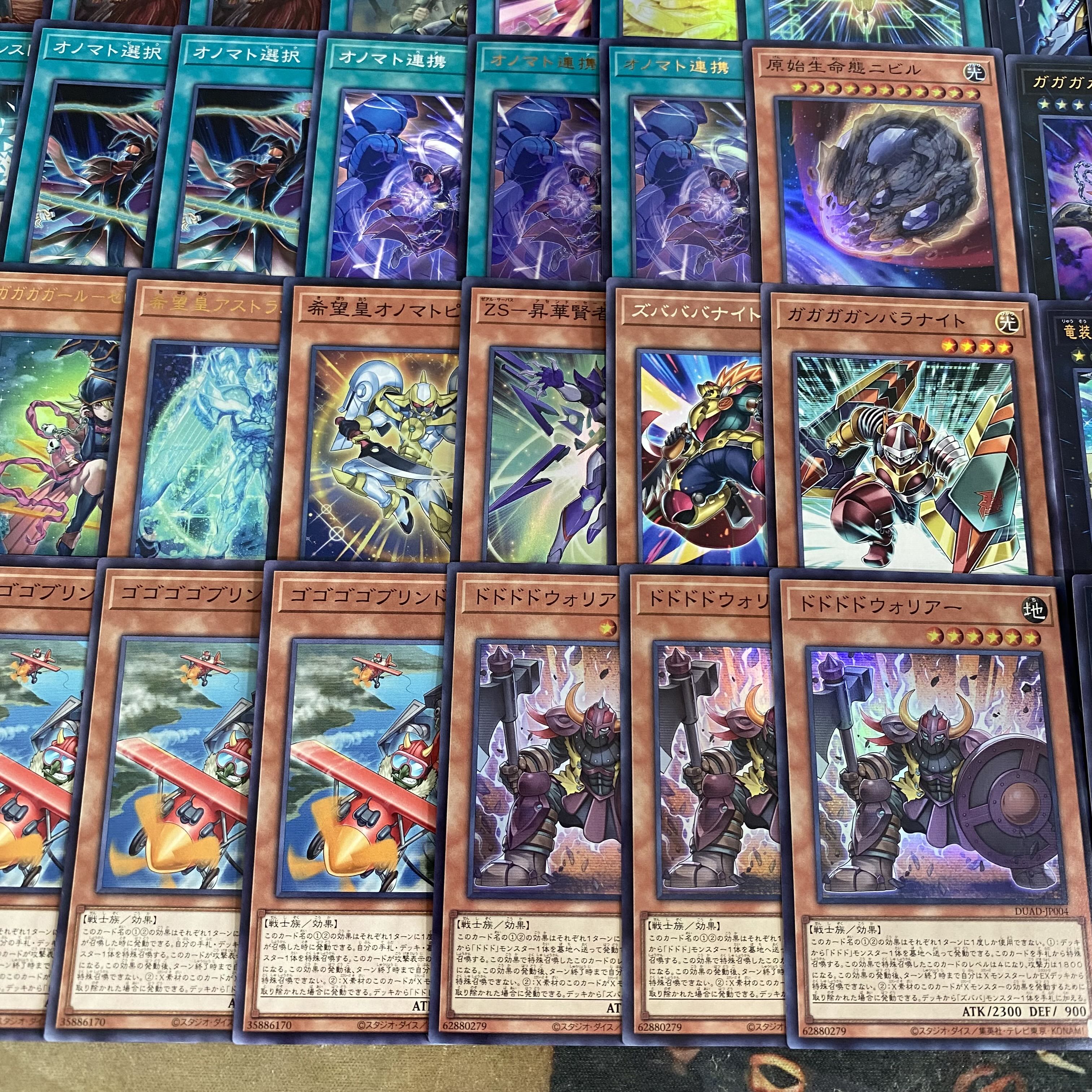 Onomatopoeia Hope Deck: Full-Scale Deck Build - Ash Blossom & Joyous Spring Number F0: Utopic Future ZEXAL 1枚