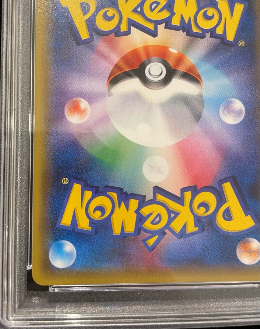 PSA10] Delinquent (SR specs) 184/171 1枚