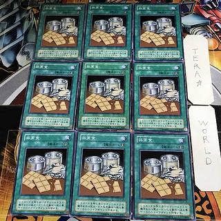 非常食 2期ver 1 ノーマル 9枚セット てら