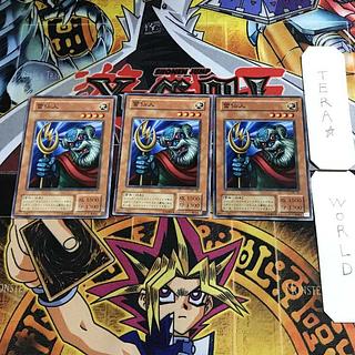 雷仙人 2期ver 2 ノーマル 3枚セット てら