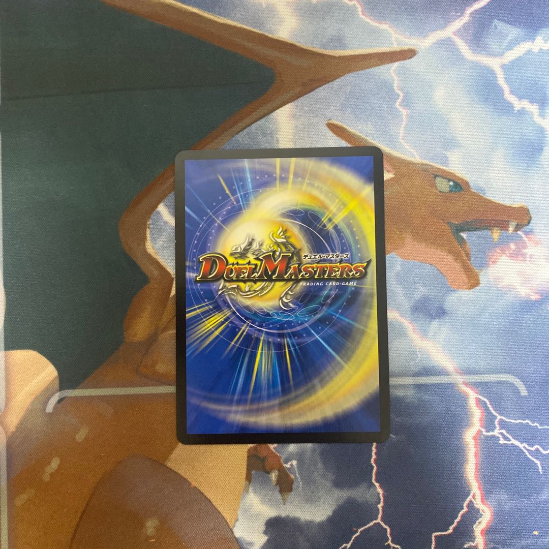 熱き侵略 レッドゾーンZ SR 14/20 1枚