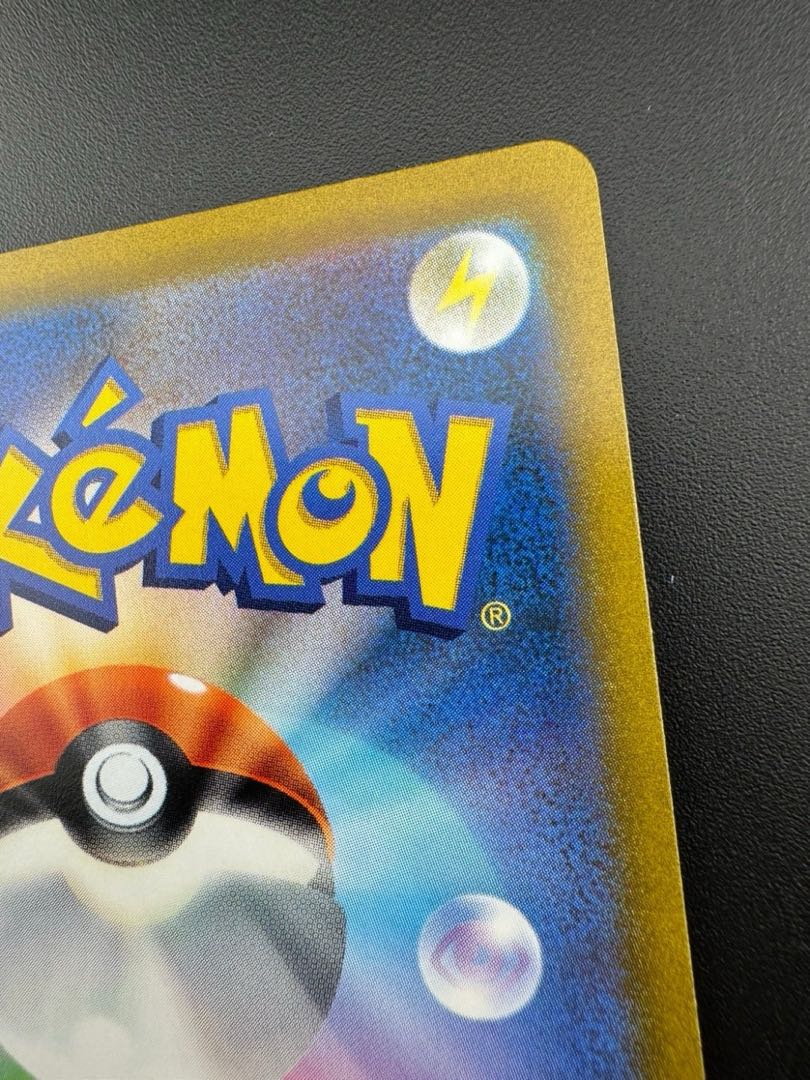 マリィのプライド(SR仕様) S-TD 419/414 1枚