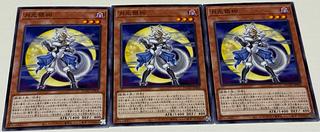 (3枚セット)月光銀狗【ノーマル】{DUAD-JP006} 3枚