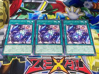 Y-3766 アルトメギア・ヴァンダリズム-襲撃- ノーマル DUAD-JP057 3枚