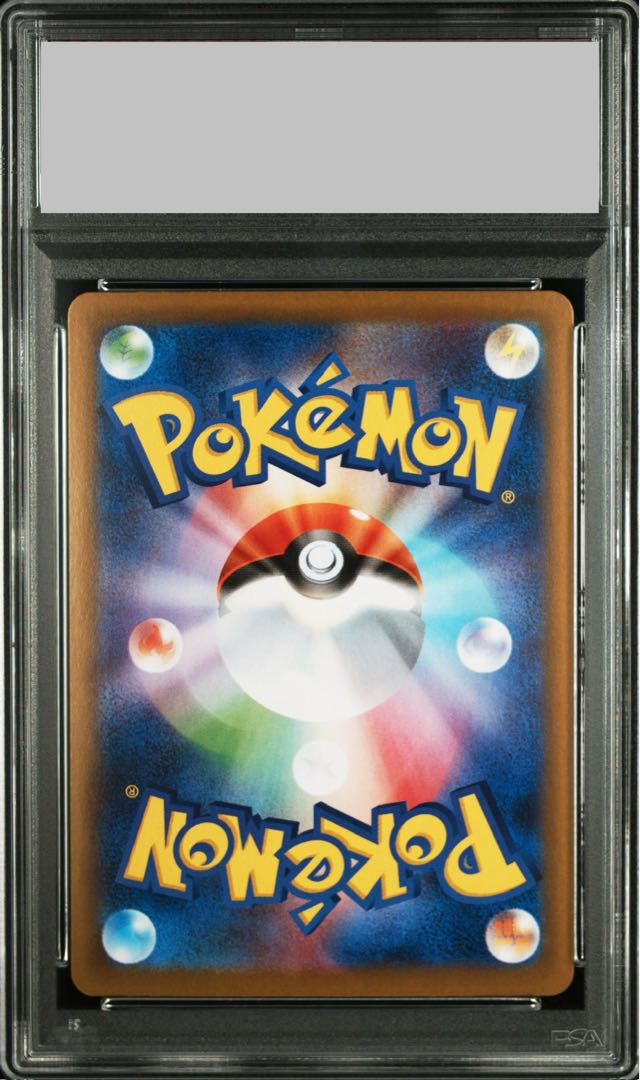 【PSA10】シャワーズex SAR 205/187 1枚